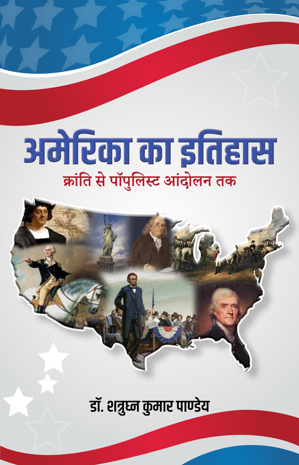 Hiistory of America